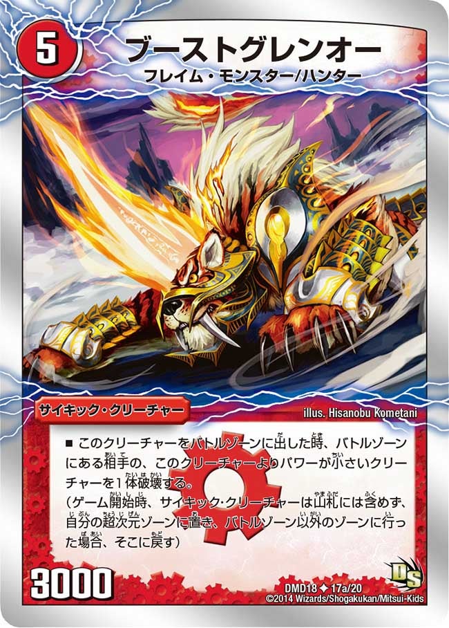 card_70656