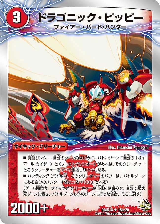 card_70657