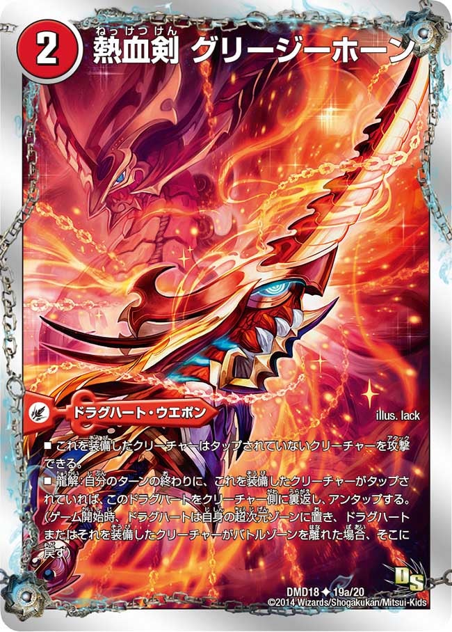 card_64623