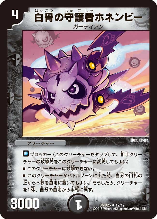 card_67899