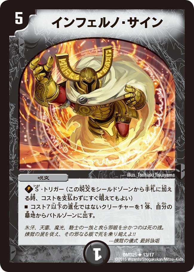 card_61557