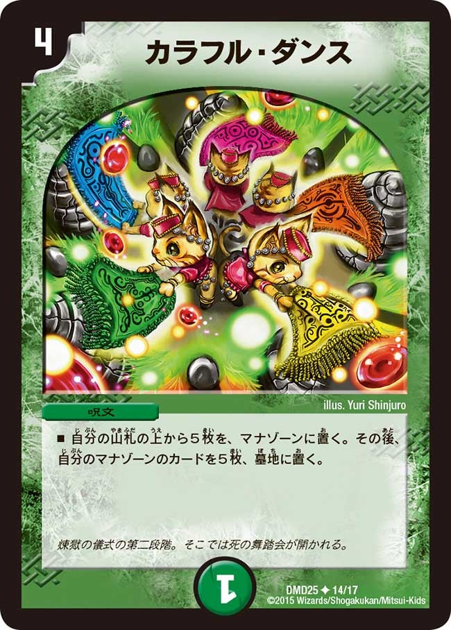 card_68217