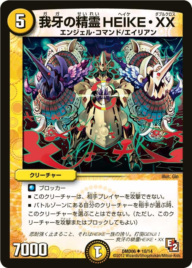 card_85965