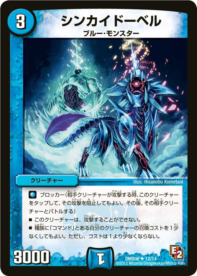 card_100957