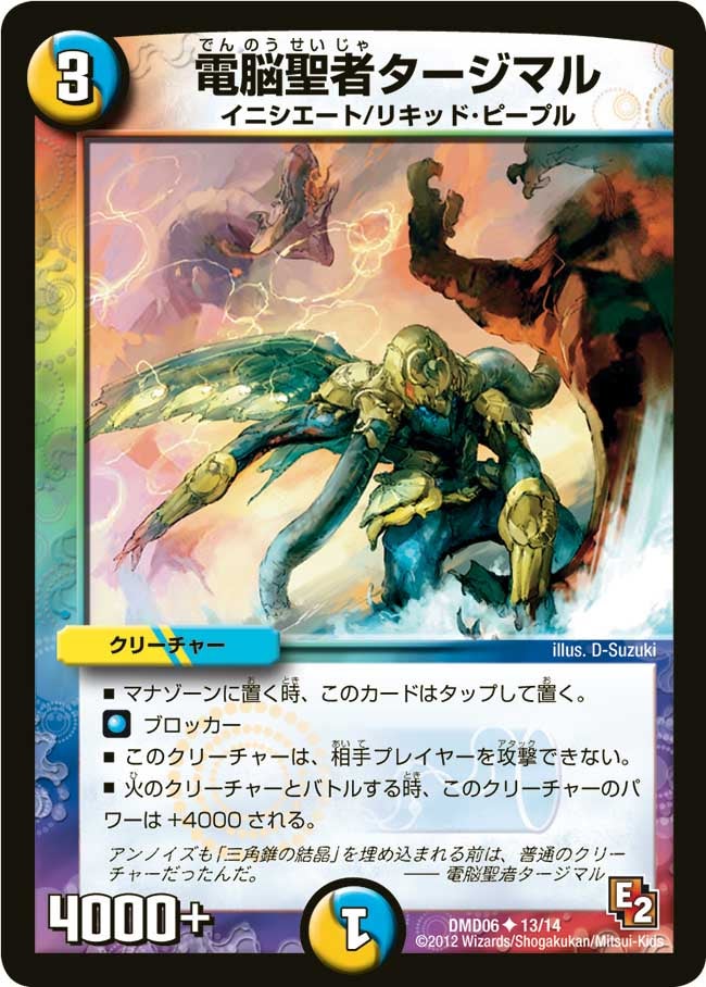 card_67860