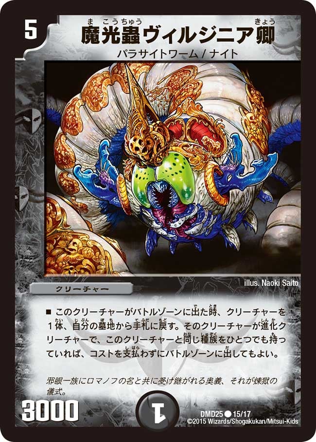 card_64299_series_65790_rarity_101888_