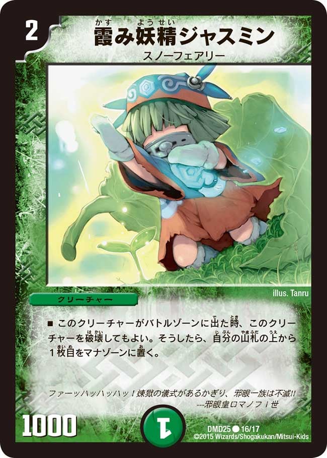 card_59902_series_65790_rarity_101888_
