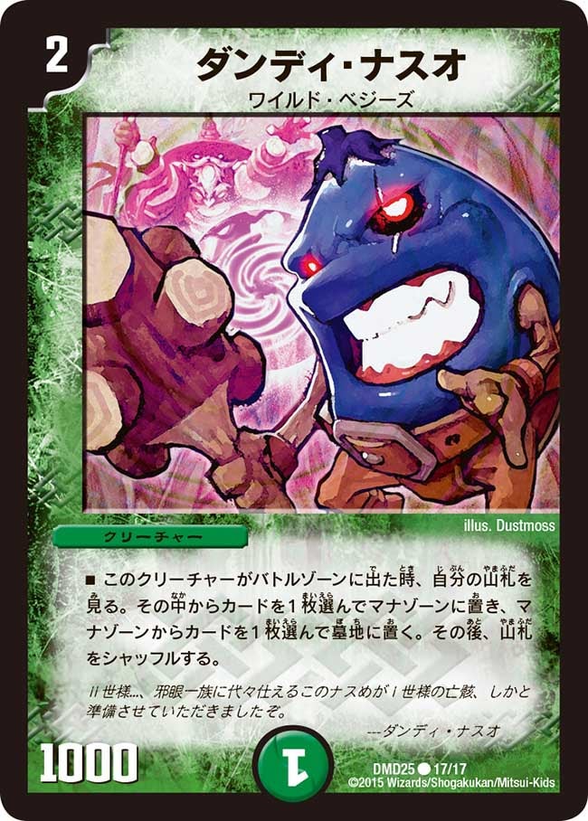 card_68250_series_65790_rarity_101888_