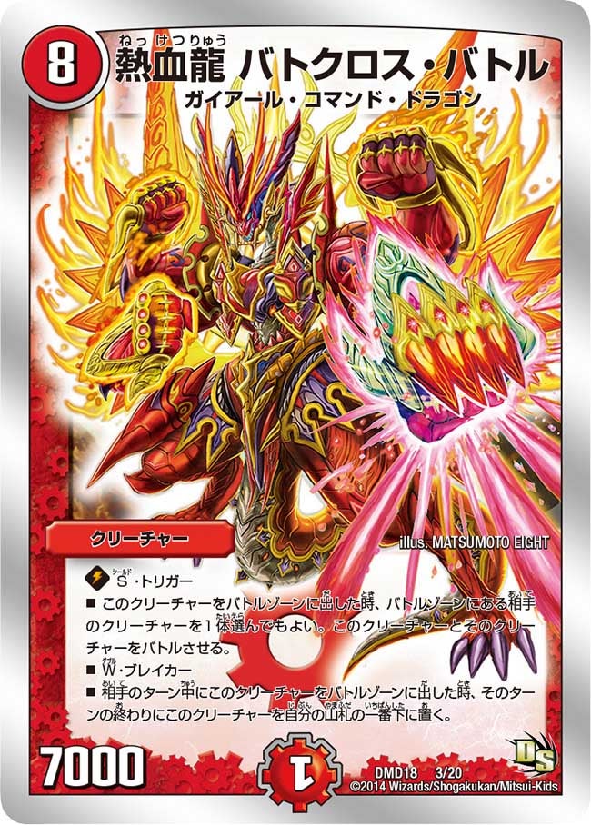card_61687