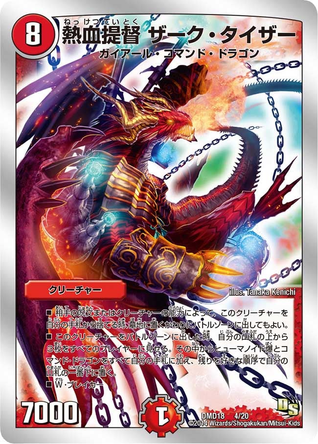 card_70603
