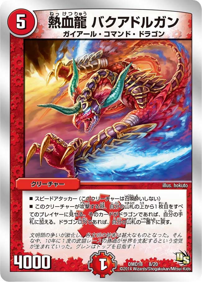 card_70816