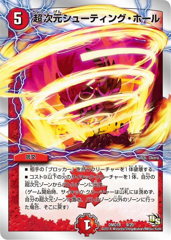 card_64297