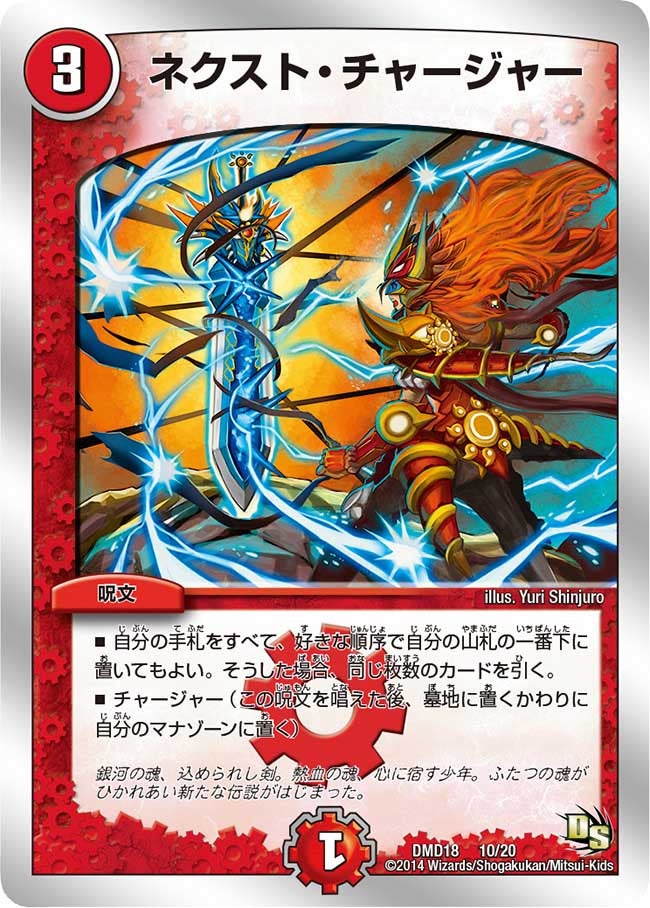 card_67276
