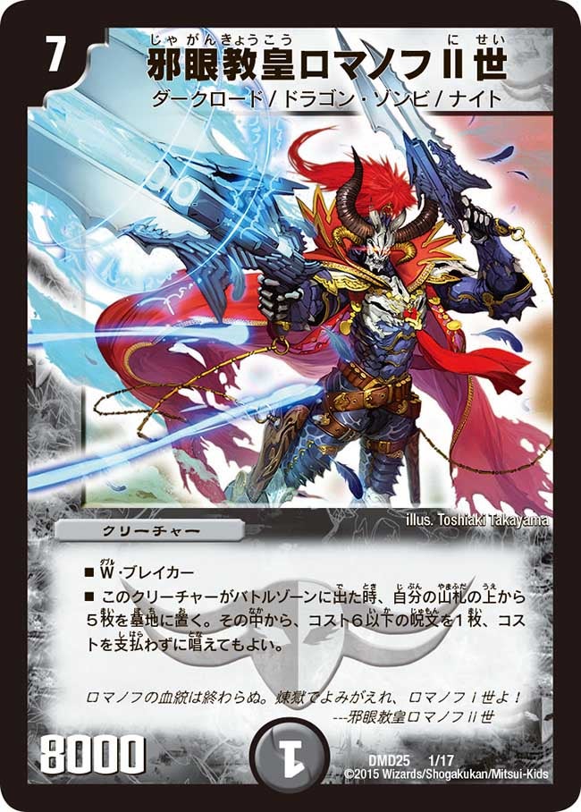 card_60775