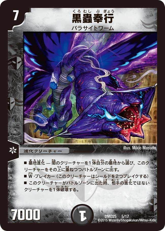 card_100973