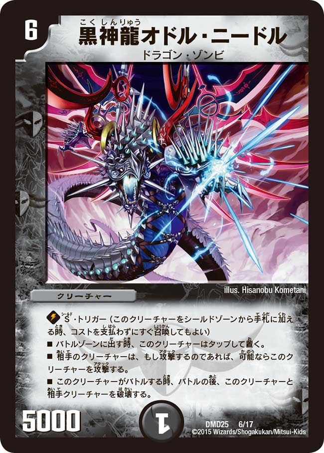 card_70674