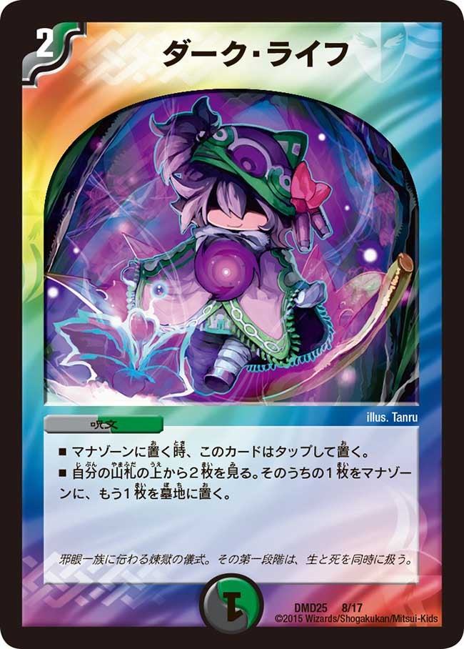 card_64261