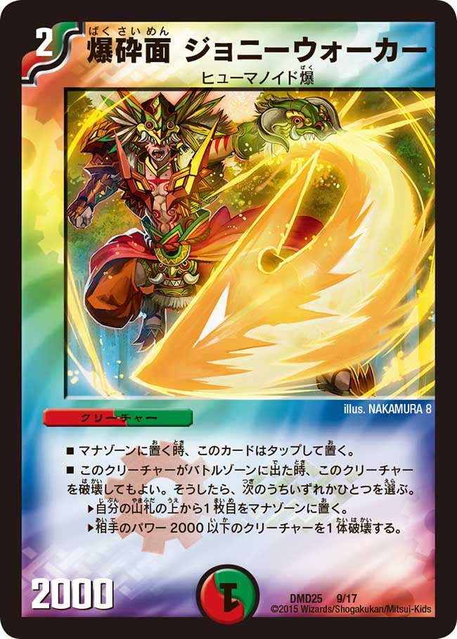 card_67571