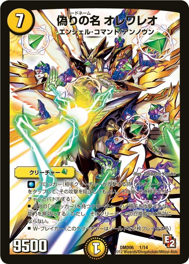card_100978
