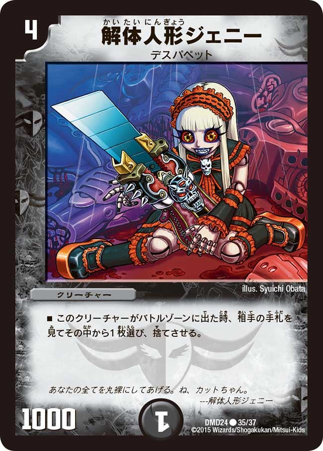 card_64263