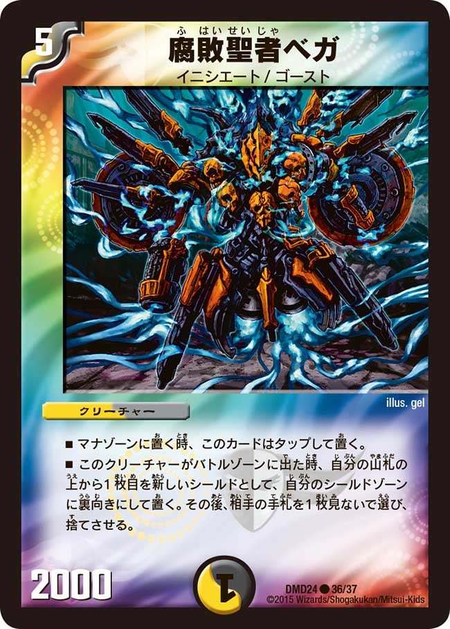 card_67268_series_65791_rarity_101888_