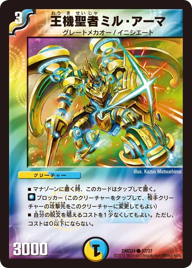 card_75153