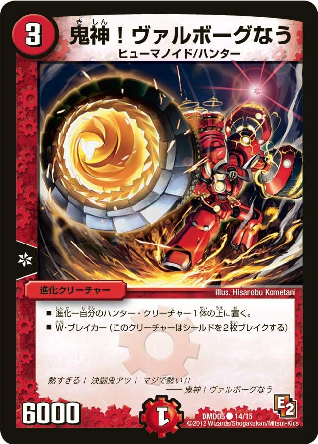 card_85995