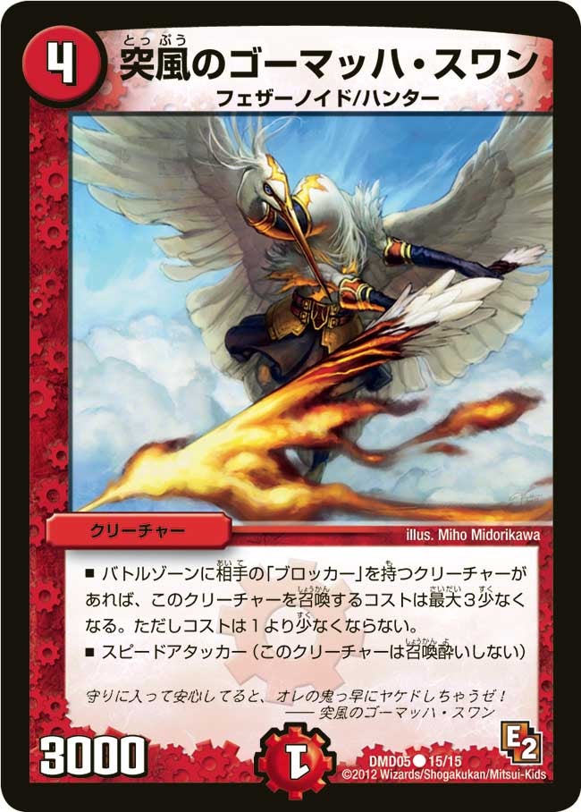 card_101035