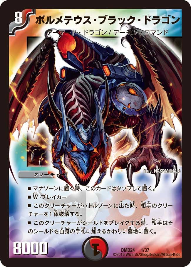 card_60598