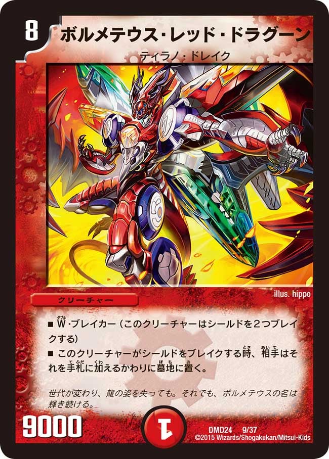 card_66083
