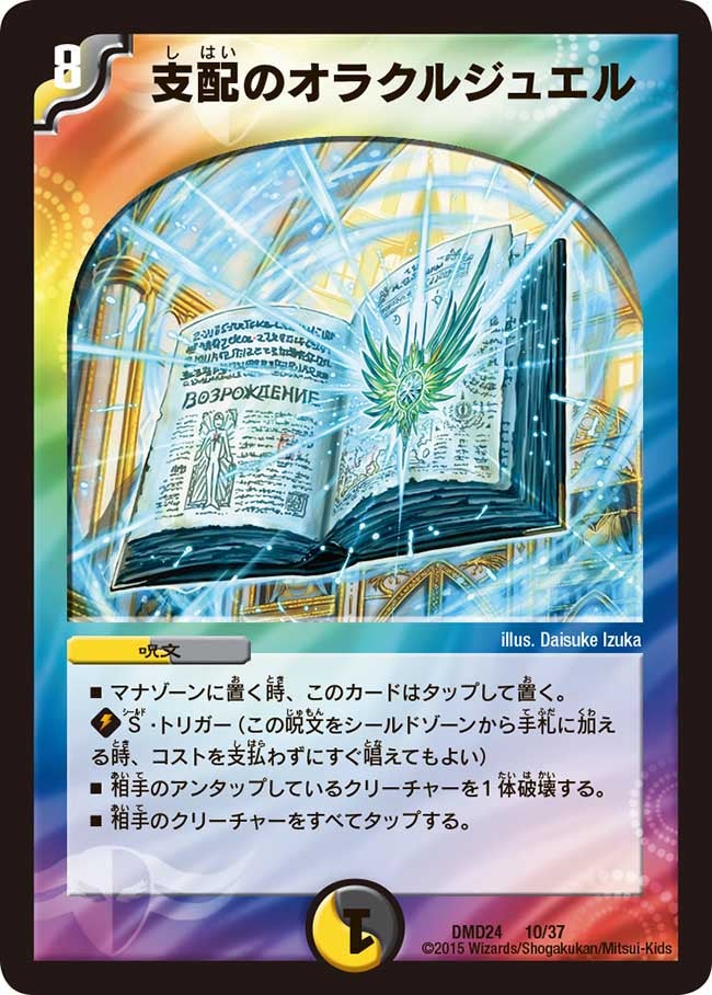 card_59822