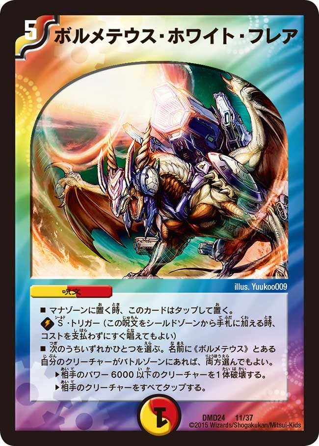 card_60711