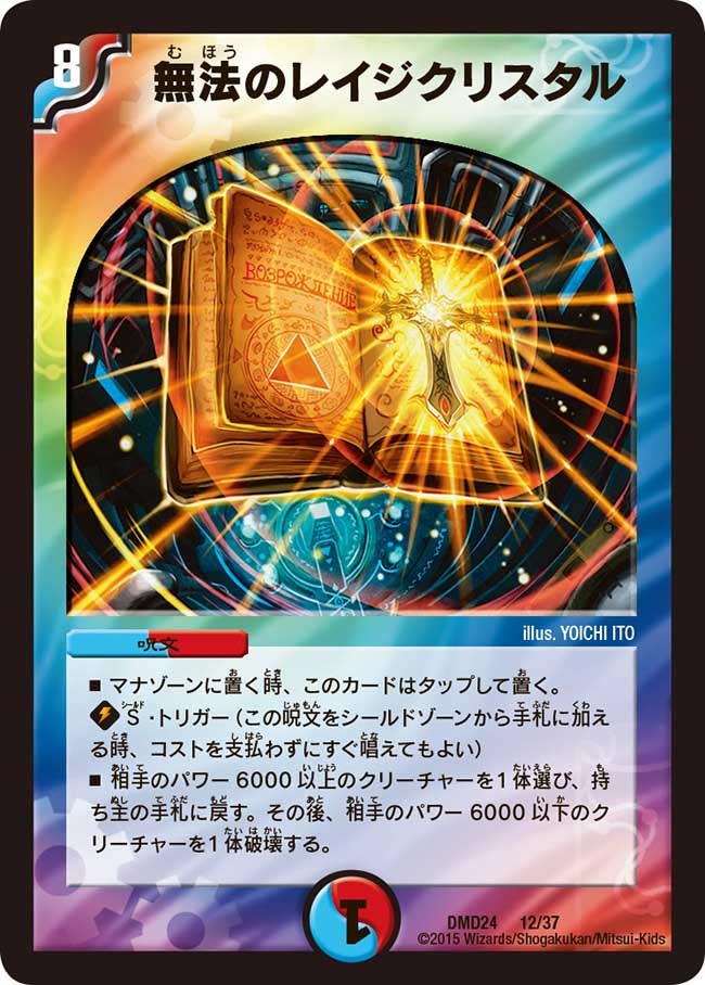 card_70678