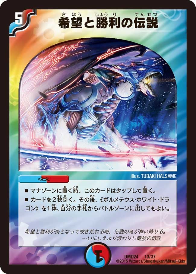 card_60686