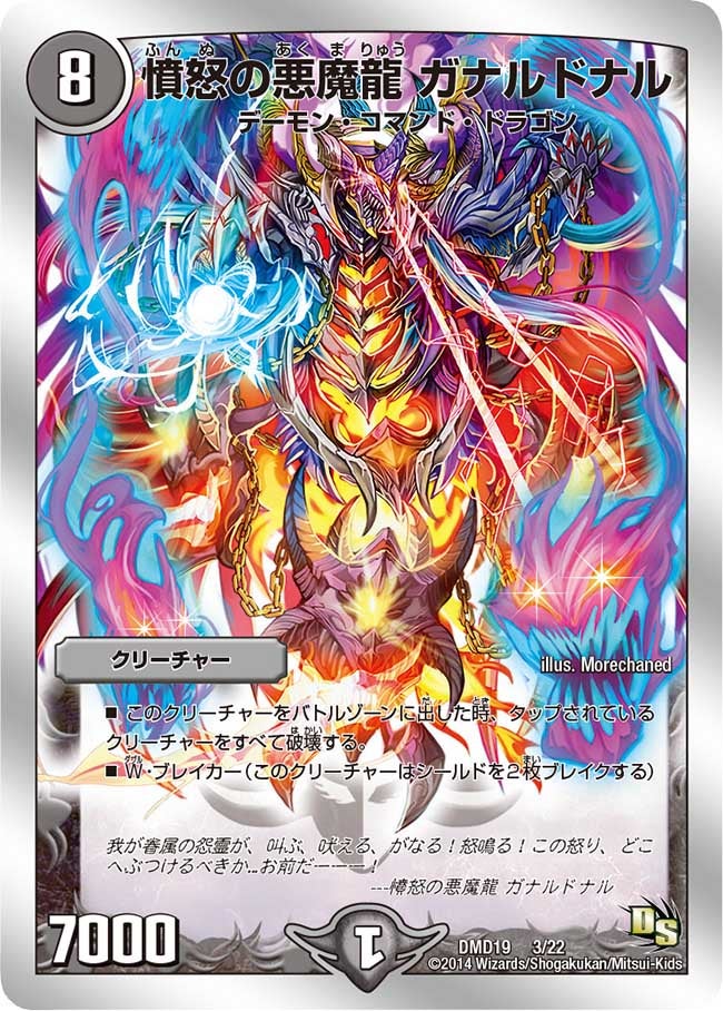 card_101042