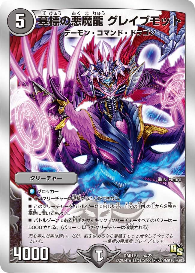 card_101043