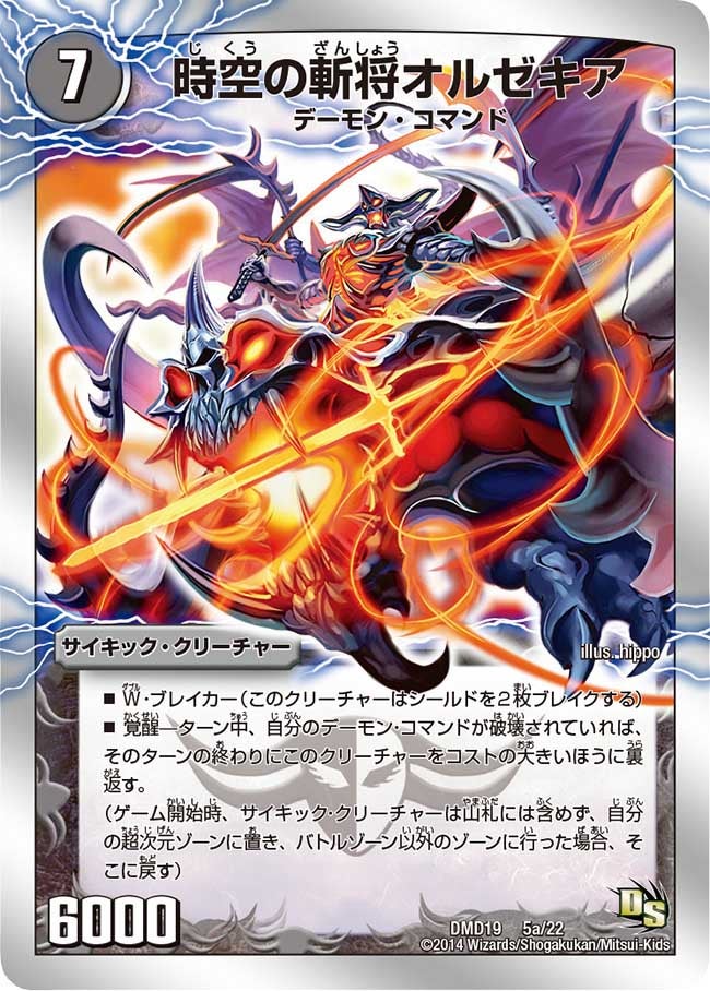 card_101044