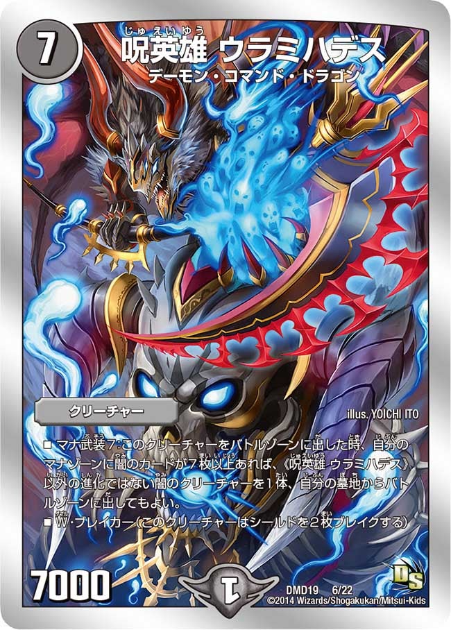 card_101045