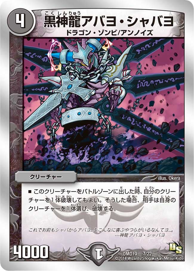 card_101046