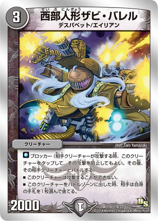 card_67911