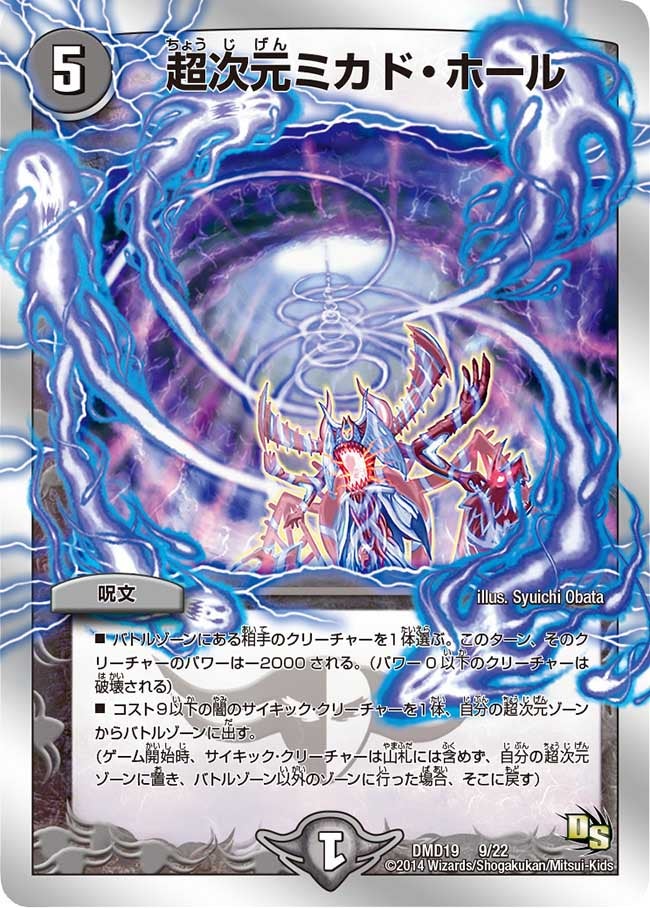 card_101048