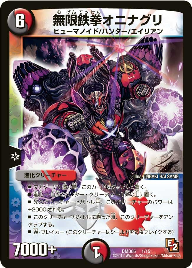 card_101051