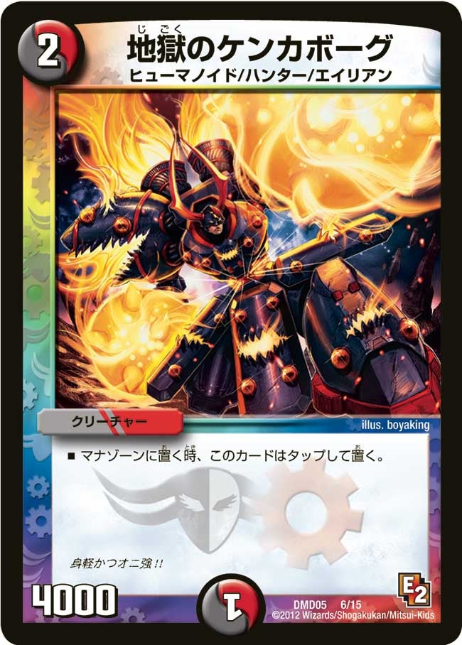 card_101056