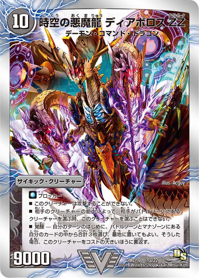 card_101058