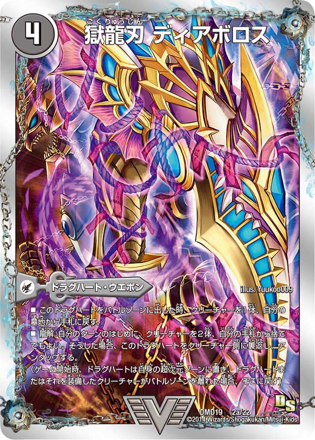card_65552