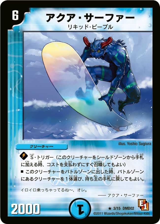 card_67026