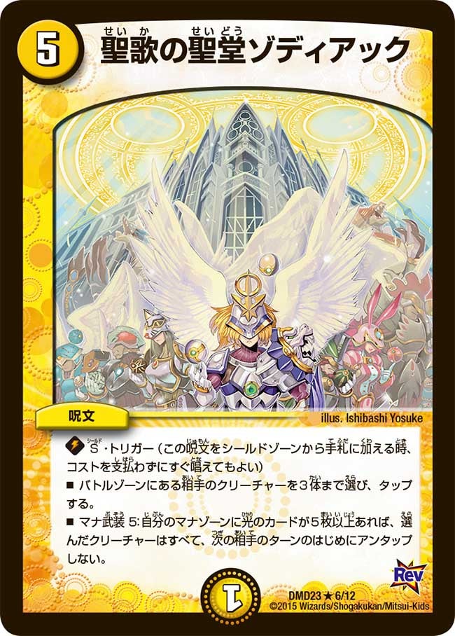 card_82130