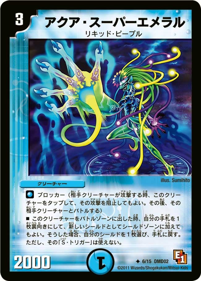 card_70231