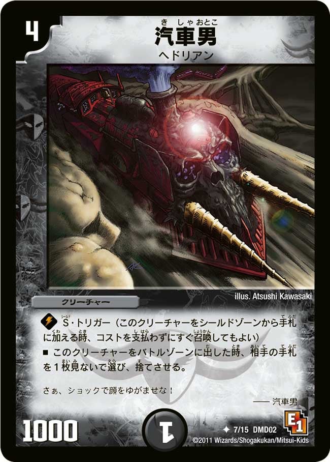card_75111