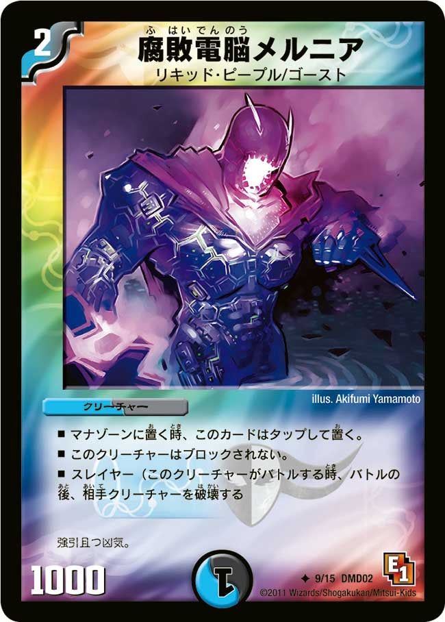 card_66295